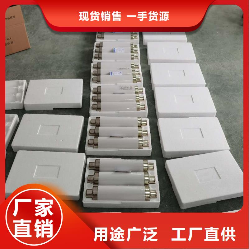 XRNT-7.2KV变压器保护用高压限流熔断器