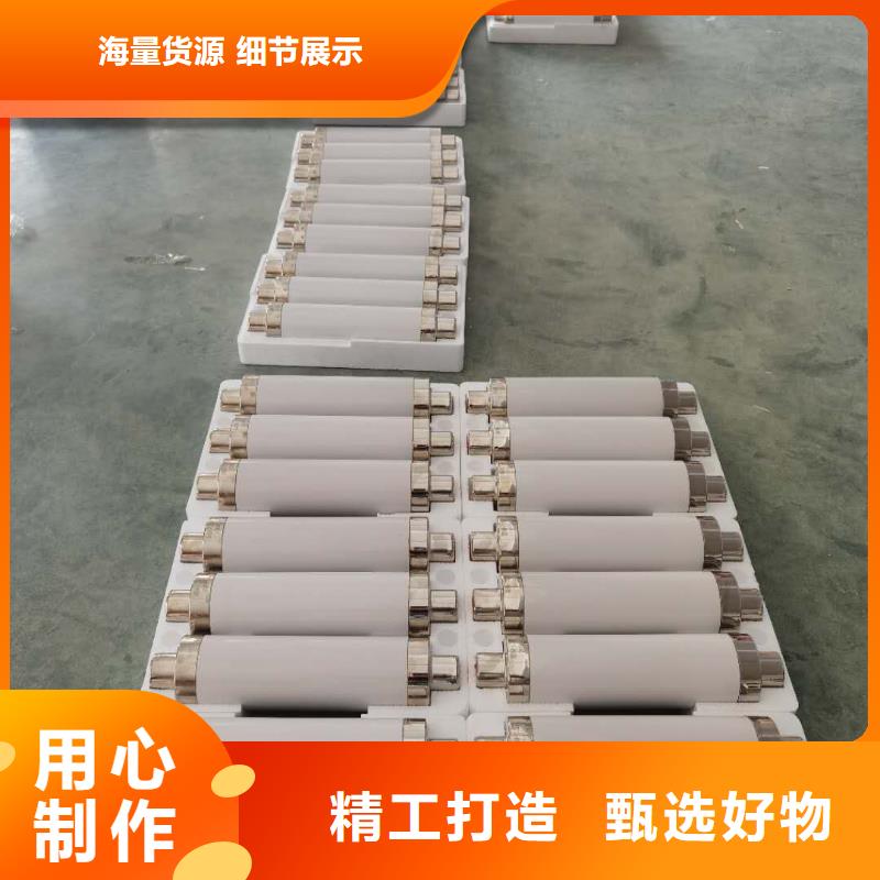 XRNP-24KV熔管高压保险丝熔断器