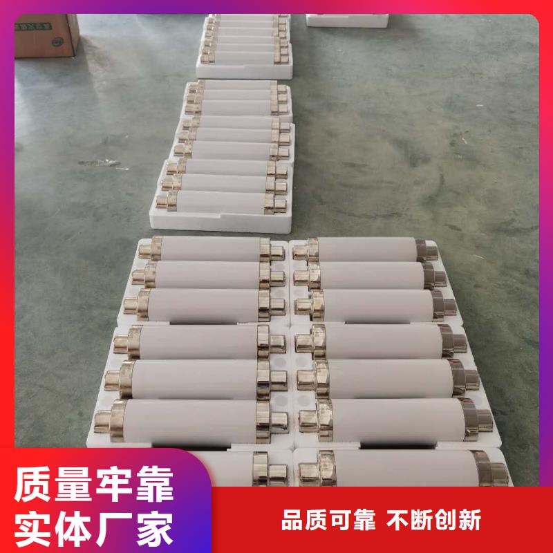 XRNT-12KV熔断器-视频-红旗|封丘|三门峡|焦作|驻马店|安阳|商丘|信阳宝熔XRNT-12KV熔断器_ 宝熔电气(新乡市分公司)