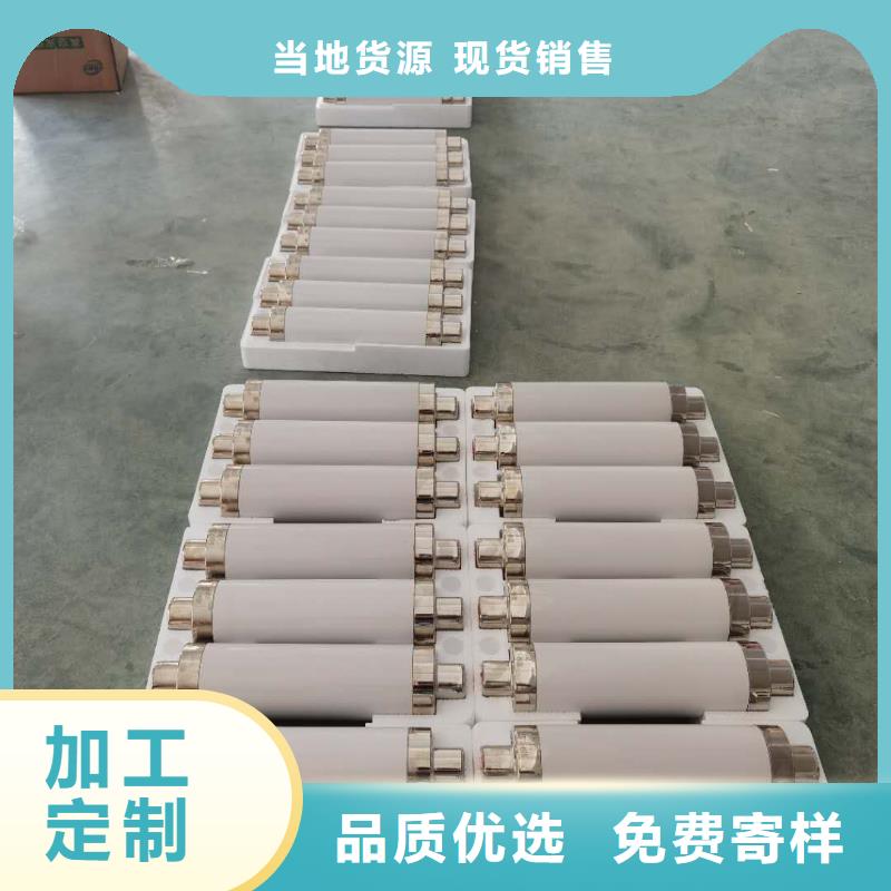 高压熔断器PT手车源厂直接供货