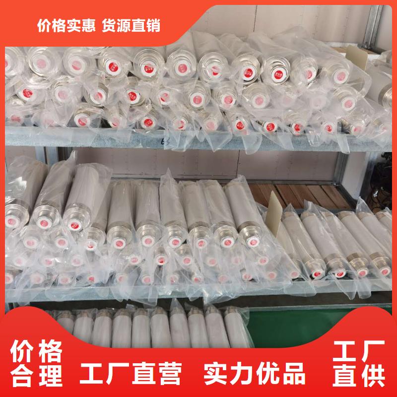 XRNT-12KV熔断器-视频-红旗|封丘|三门峡|焦作|驻马店|安阳|商丘|信阳宝熔XRNT-12KV熔断器_ 宝熔电气(新乡市分公司)