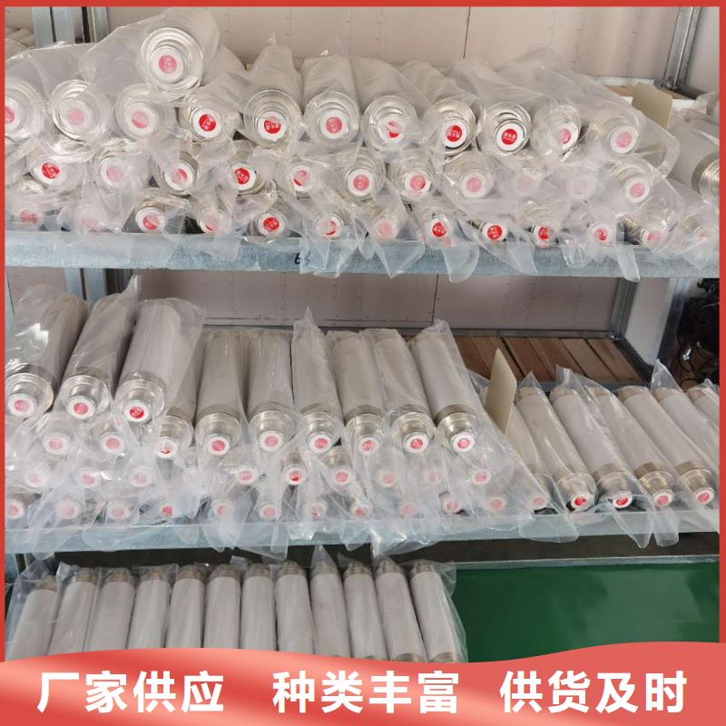 XRNT-12KV熔断器-视频-XRNT-12KV熔断器-宝熔电气(莱芜市分公司)服务区域莱城|钢城|滨州|日照|聊城|威海|菏泽|济宁|枣庄