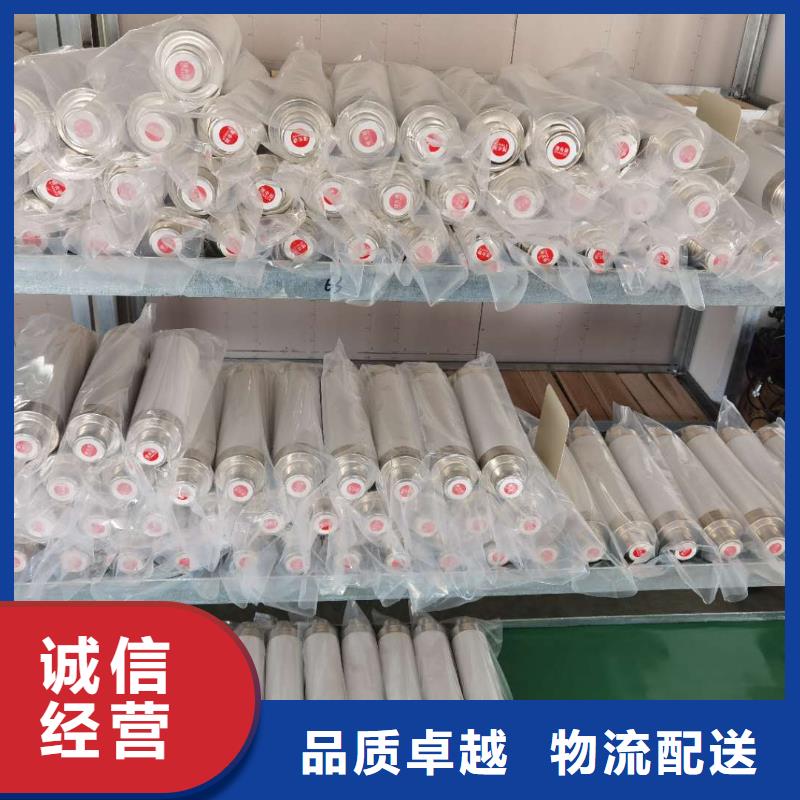XRNT-12KV熔断器-视频-XRNT-12KV熔断器|云南省迪庆市|香格里拉|德钦|曲靖|普洱|昆明|保山