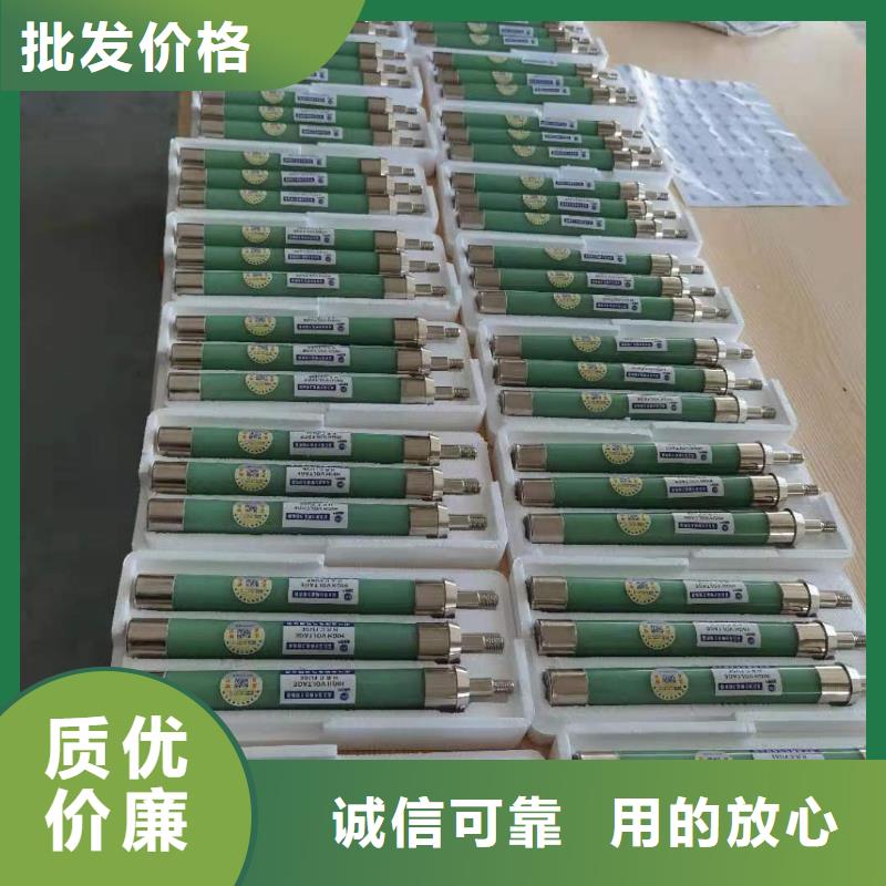 XRNT-12KV熔断器-视频-XRNT-12KV熔断器|云南省迪庆市|香格里拉|德钦|曲靖|普洱|昆明|保山