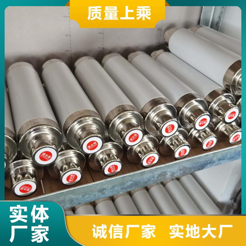 XRNT-12KV熔断器-视频-XRNT-12KV熔断器-宝熔电气(莱芜市分公司)服务区域莱城|钢城|滨州|日照|聊城|威海|菏泽|济宁|枣庄