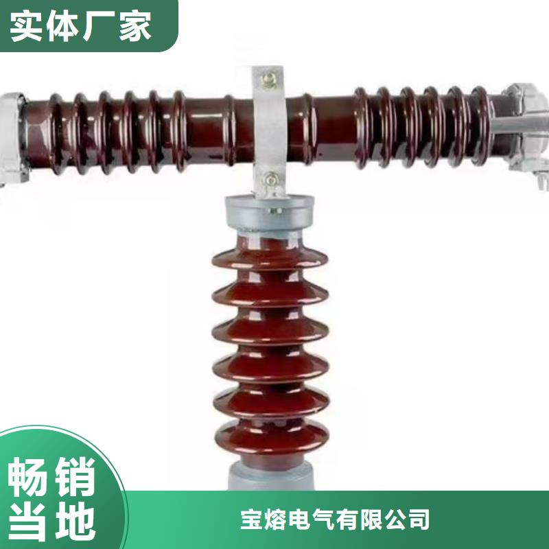 XRNT-12KV熔断器-视频-XRNT-12KV熔断器|云南省迪庆市|香格里拉|德钦|曲靖|普洱|昆明|保山