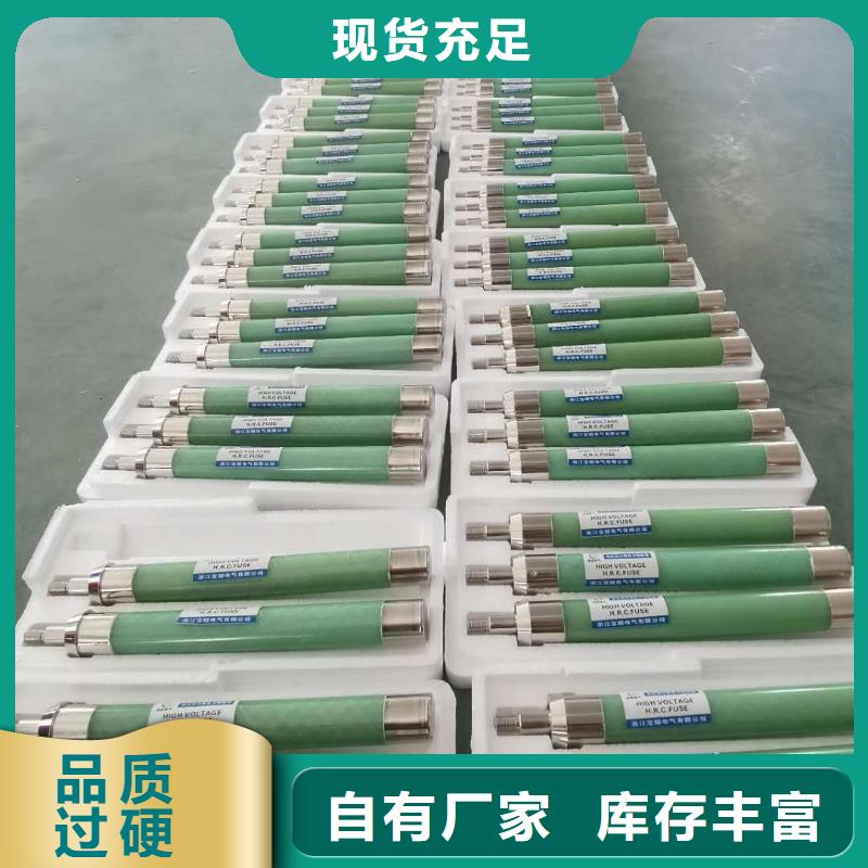 XRNT-12KV熔断器-视频-XRNT-12KV熔断器-宝熔电气(莱芜市分公司)服务区域莱城|钢城|滨州|日照|聊城|威海|菏泽|济宁|枣庄
