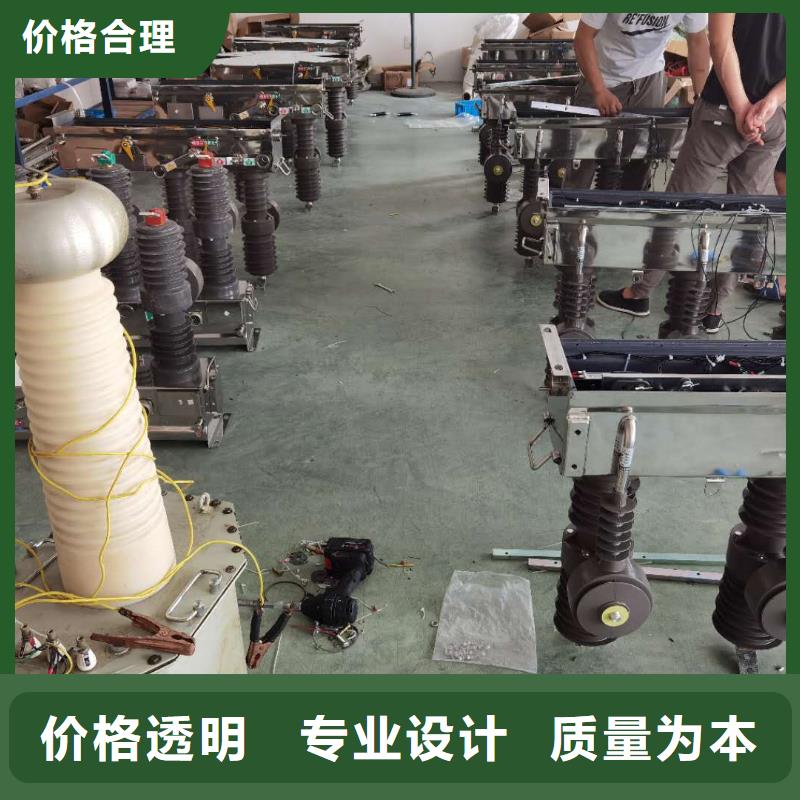 厂家ZW32-12G/1250-31.5户外高压真空断路器