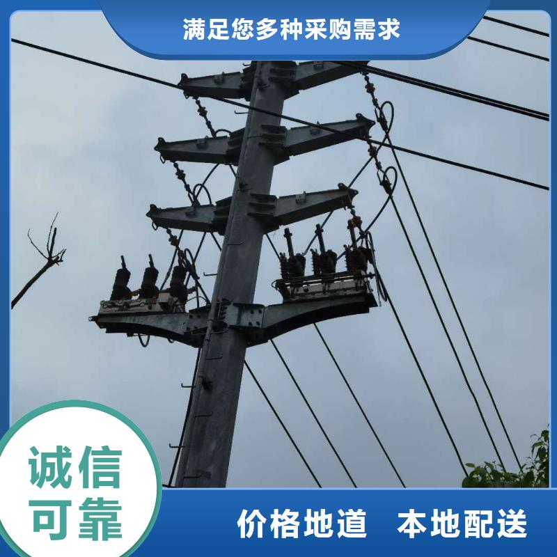 真空断路器高压负荷开关款式新颖