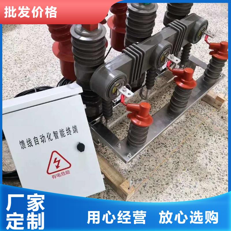 XRNT-12KV熔断器-视频-XRNT-12KV熔断器_甘肃省武威市市场覆盖古浪|民勤|天水|张掖|酒泉|平凉|兰州|甘南等