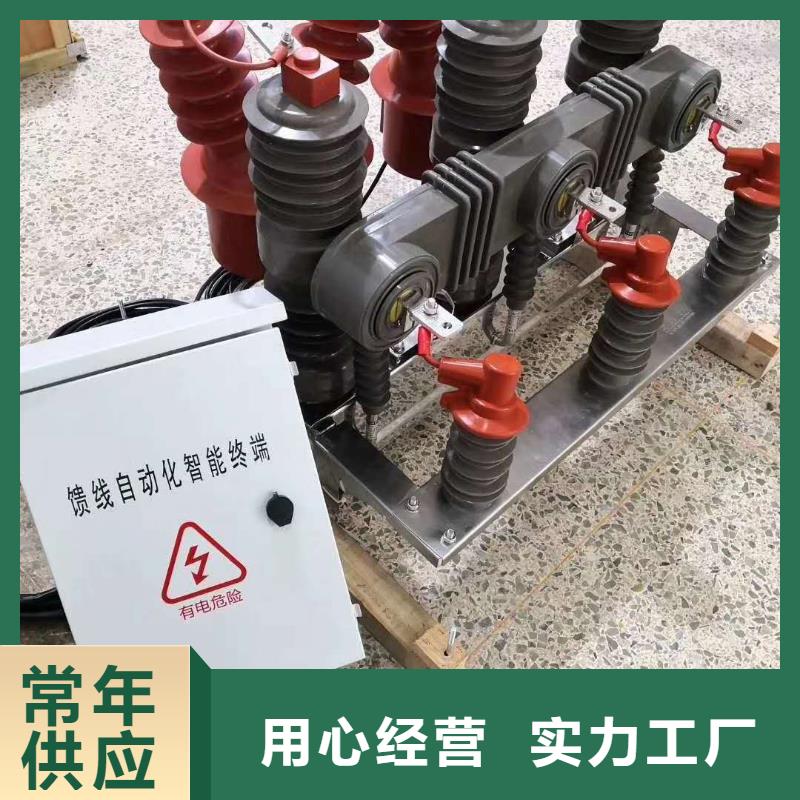 XRNT-12KV熔断器-视频-XRNT-12KV熔断器_江苏省无锡市市场覆盖锡山|江阴|连云港|宿迁|淮安|镇江等