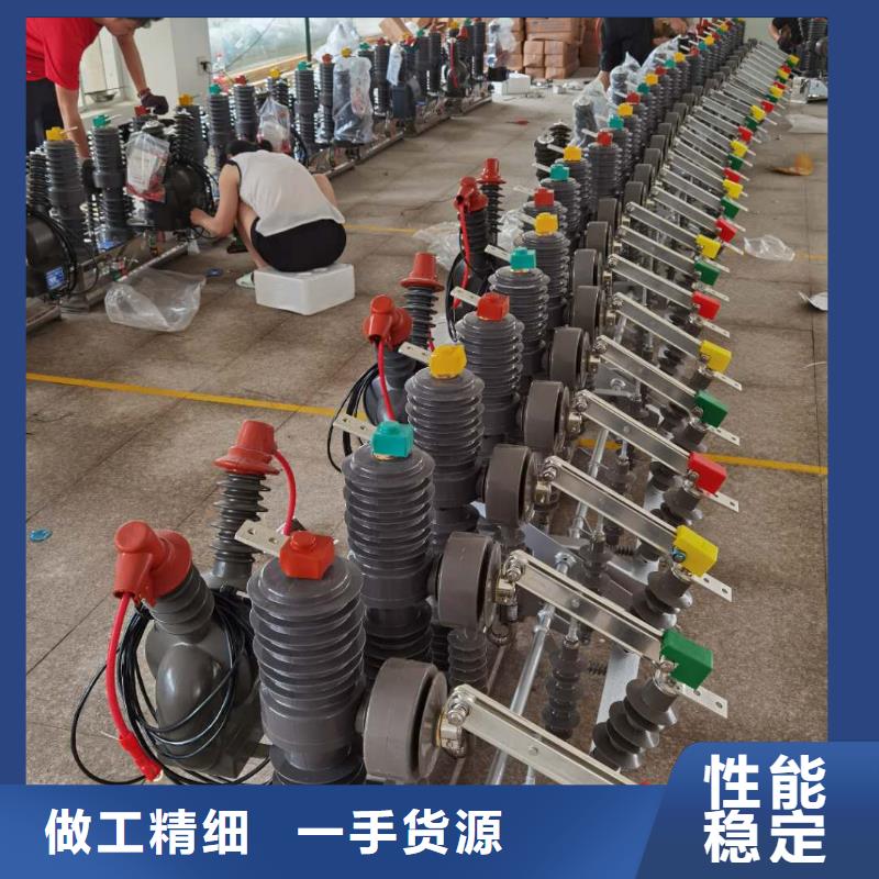 厂家ZW32-12G/1250-31.5户外高压真空断路器