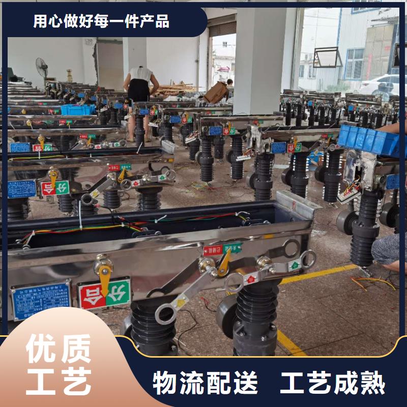 XRNT-12KV熔断器-视频-XRNT-12KV熔断器_江苏省无锡市市场覆盖锡山|江阴|连云港|宿迁|淮安|镇江等