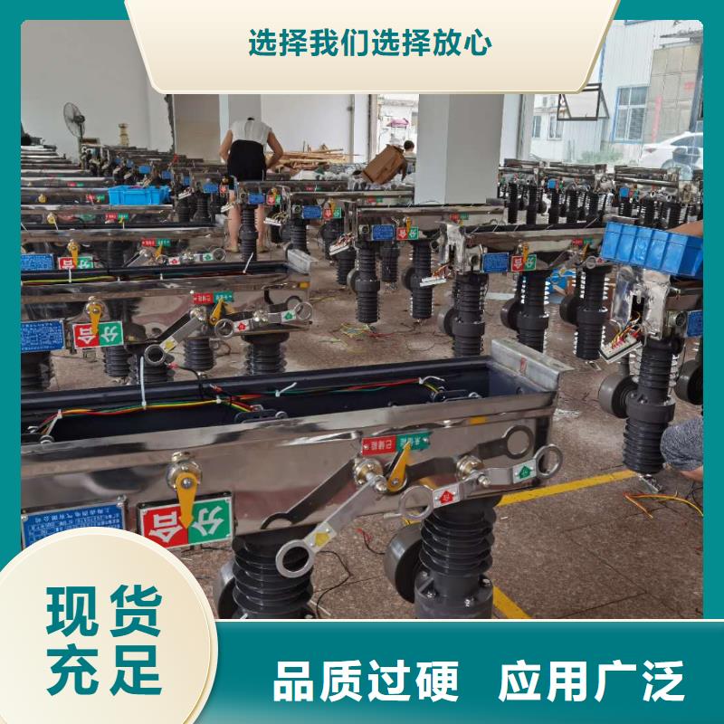 XRNT-12KV熔断器-视频-XRNT-12KV熔断器_甘肃省武威市市场覆盖古浪|民勤|天水|张掖|酒泉|平凉|兰州|甘南等