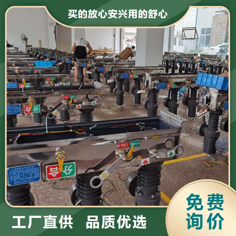 真空断路器VS1户内高压真空断路器当日价格