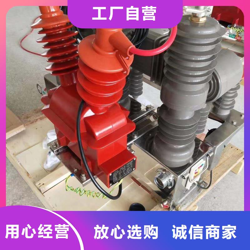 XRNT-12KV熔断器-视频-XRNT-12KV熔断器_江苏省无锡市市场覆盖锡山|江阴|连云港|宿迁|淮安|镇江等