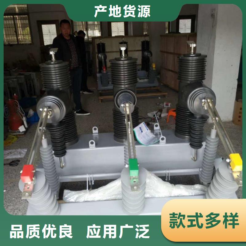 XRNT-12KV熔断器-视频-XRNT-12KV熔断器_江苏省无锡市市场覆盖锡山|江阴|连云港|宿迁|淮安|镇江等