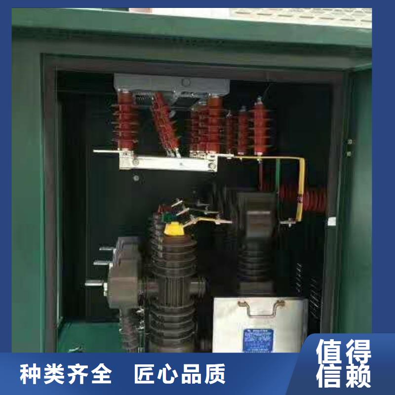 真空断路器VS1户内高压真空断路器质量可靠