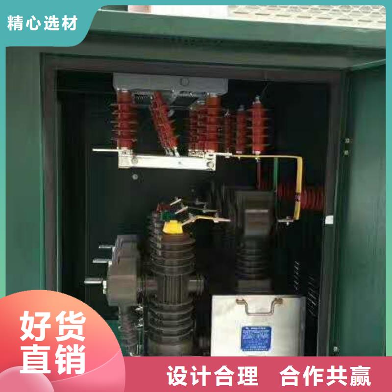 XRNT-12KV熔断器-视频-XRNT-12KV熔断器_江苏省无锡市市场覆盖锡山|江阴|连云港|宿迁|淮安|镇江等