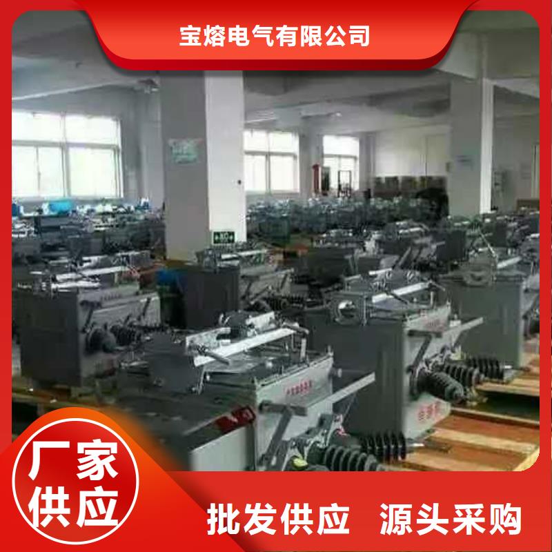 真空断路器户外高压真空智能断路器工厂现货供应