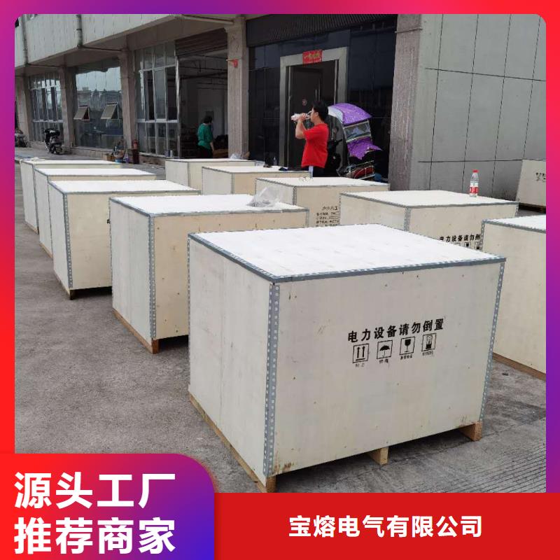 真空断路器户外高压真空断路器货到付款