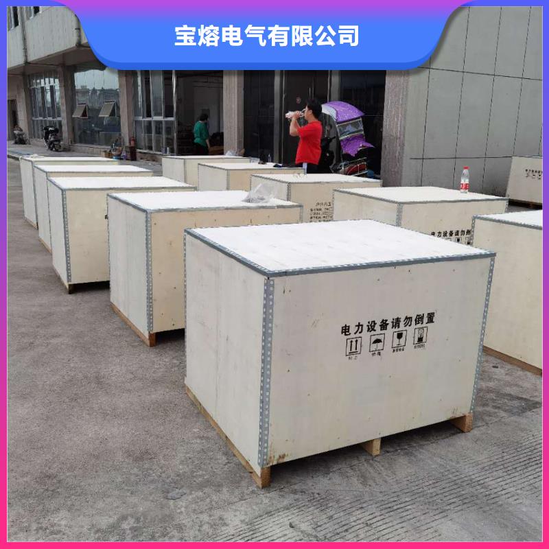 真空断路器高压负荷开关款式新颖