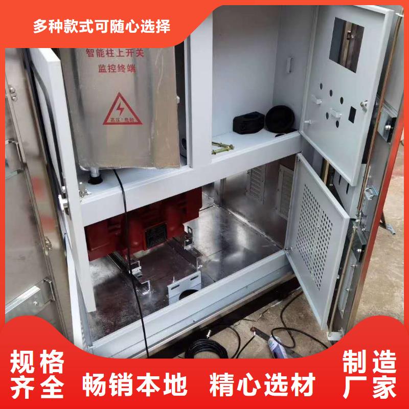 真空断路器高压负荷开关款式新颖