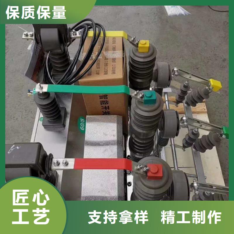 真空断路器户外高压真空断路器货到付款