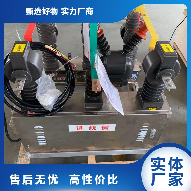 XRNT-12KV熔断器-视频-XRNT-12KV熔断器_江苏省无锡市市场覆盖锡山|江阴|连云港|宿迁|淮安|镇江等