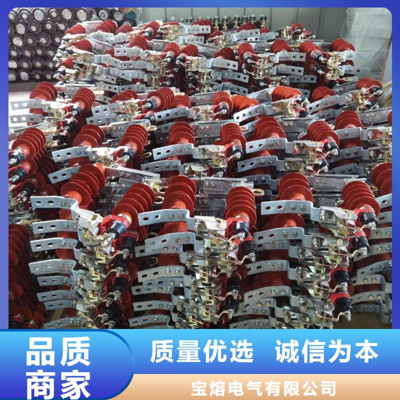 一体式HY5WX-51/134高压氧化锌带三角底座避雷器厂家直销