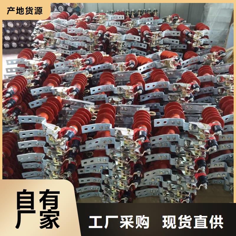 XRNT-12KV熔断器-视频-开远|弥勒|普洱|怒江|玉溪|西双版纳|临沧|德宏|迪庆宝熔XRNT-12KV熔断器_ 宝熔电气(红河市分公司)