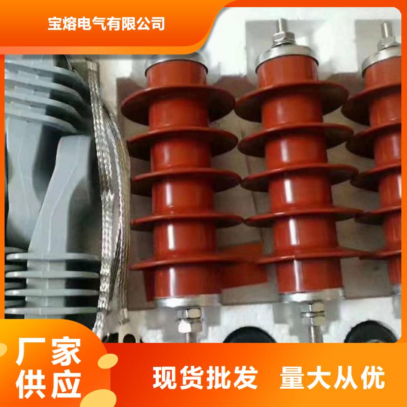 XRNT-12KV熔断器-视频-开远|弥勒|普洱|怒江|玉溪|西双版纳|临沧|德宏|迪庆宝熔XRNT-12KV熔断器_ 宝熔电气(红河市分公司)