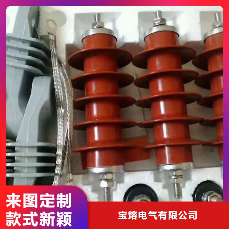 XRNT-12KV熔断器-视频-XRNT-12KV熔断器-宝熔电气(澳门分公司)服务区域