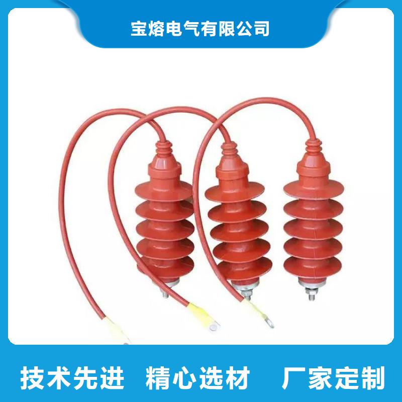氧化锌避雷器【GW9-12/630新型/老型】N年专注
