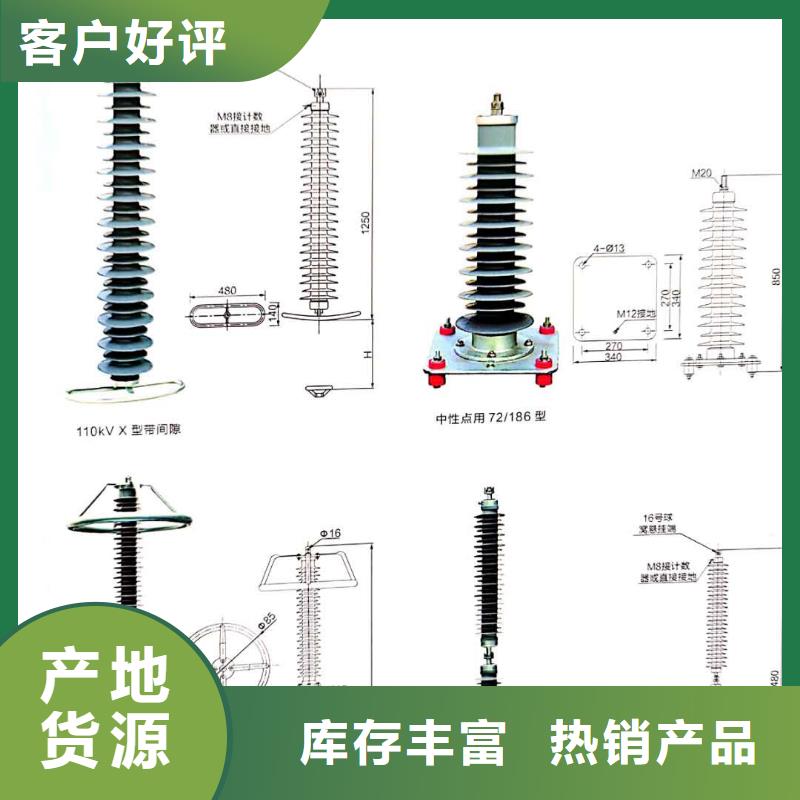 XRNT-12KV熔断器-视频-XRNT-12KV熔断器-宝熔电气(云南省分公司)服务区域昭通|昆明|玉溪|西双版纳|德宏|大理|迪庆