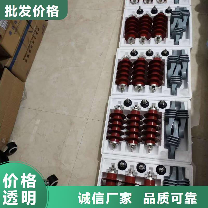XRNT-12KV熔断器-视频-开远|弥勒|普洱|怒江|玉溪|西双版纳|临沧|德宏|迪庆宝熔XRNT-12KV熔断器_ 宝熔电气(红河市分公司)