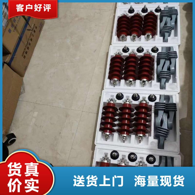 氧化锌避雷器,避雷器分类和特点