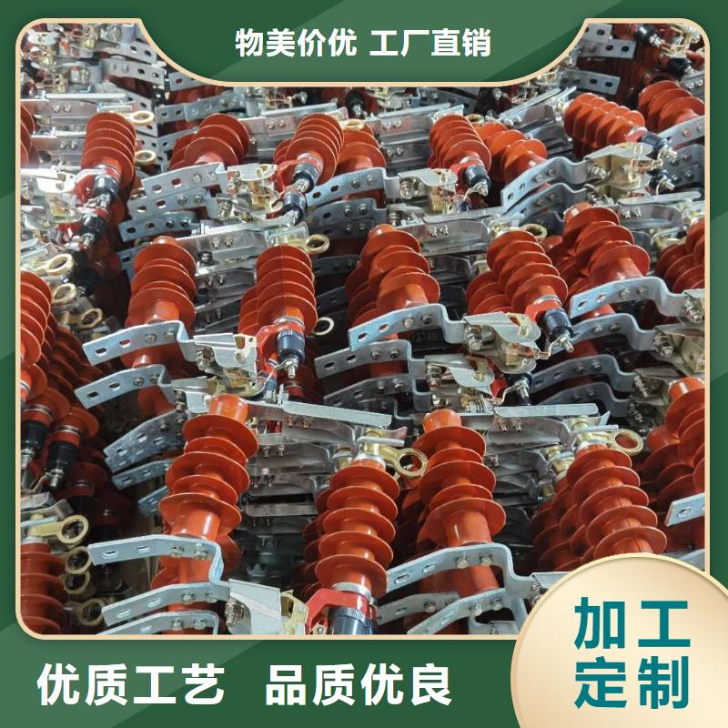 氧化锌避雷器,高压氧化锌避雷器本地配送