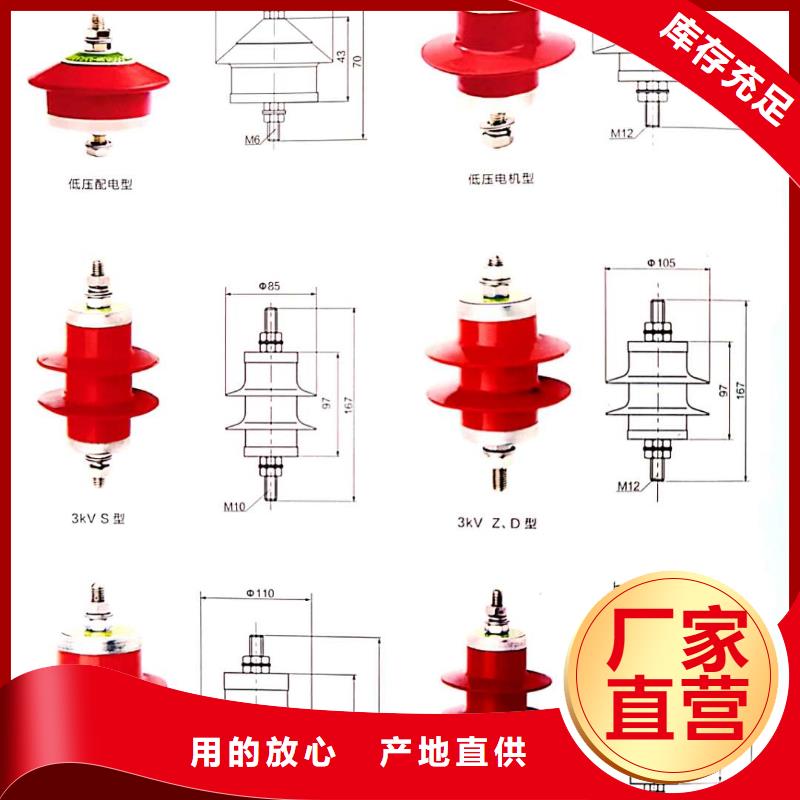 XRNT-12KV熔断器-视频-XRNT-12KV熔断器-宝熔电气(云南省分公司)服务区域昭通|昆明|玉溪|西双版纳|德宏|大理|迪庆