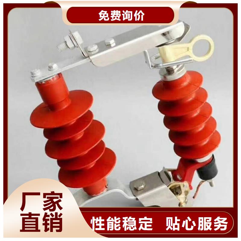 XRNT-12KV熔断器-视频-XRNT-12KV熔断器-宝熔电气(澳门分公司)服务区域