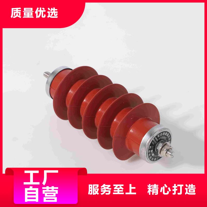 氧化锌避雷器工地箱现货销售