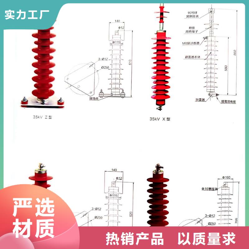 氧化锌避雷器工地箱现货销售