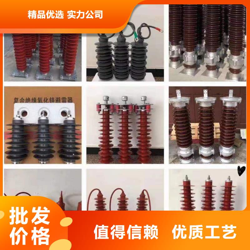 XRNT-12KV熔断器-视频-XRNT-12KV熔断器-宝熔电气(云南省分公司)服务区域昭通|昆明|玉溪|西双版纳|德宏|大理|迪庆