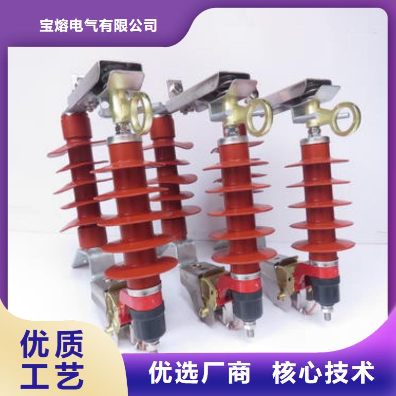 XRNT-12KV熔断器-视频-XRNT-12KV熔断器-宝熔电气(澳门分公司)服务区域