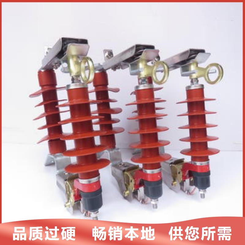 XRNT-12KV熔断器-视频-XRNT-12KV熔断器-宝熔电气(云南省分公司)服务区域昭通|昆明|玉溪|西双版纳|德宏|大理|迪庆