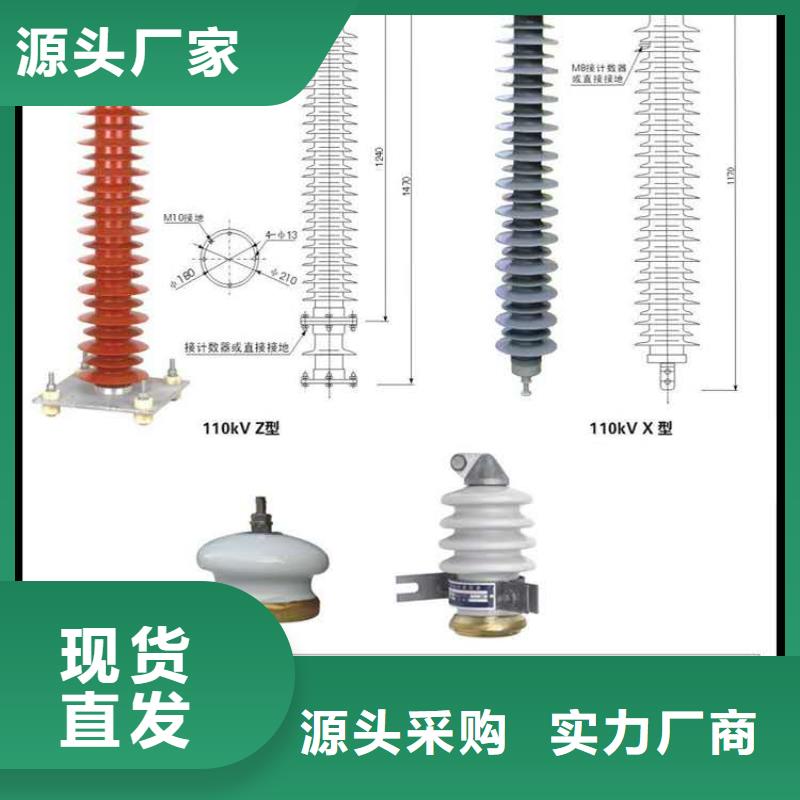 XRNT-12KV熔断器-视频-XRNT-12KV熔断器-宝熔电气(云南省分公司)服务区域昭通|昆明|玉溪|西双版纳|德宏|大理|迪庆