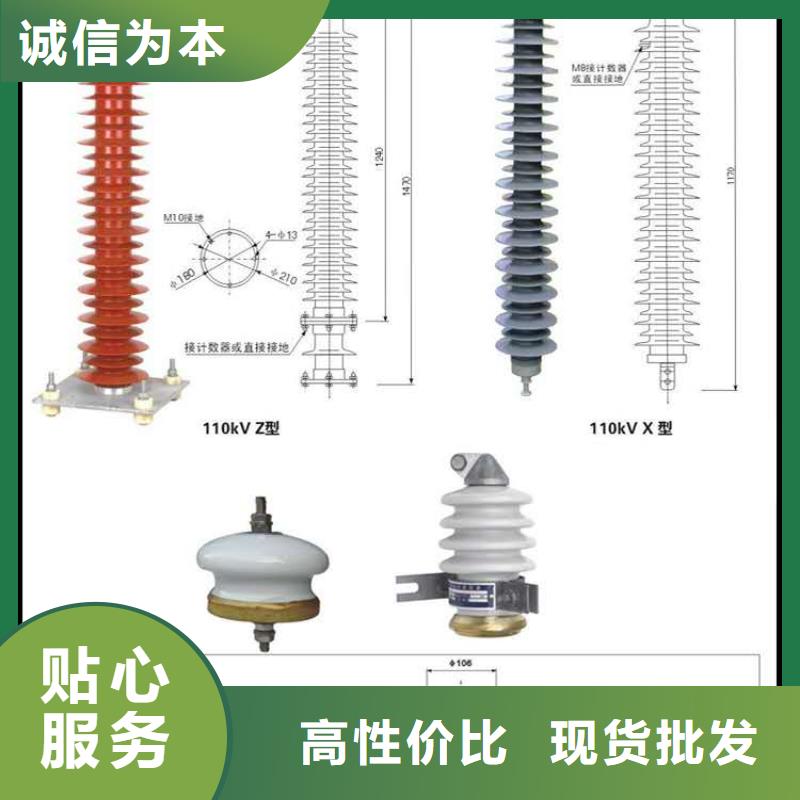 氧化锌避雷器高压接地开关工厂现货供应