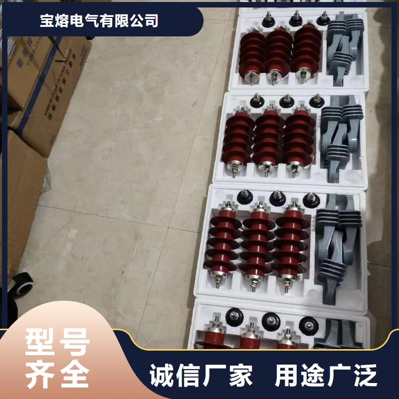 XRNT-12KV熔断器-视频-开远|弥勒|普洱|怒江|玉溪|西双版纳|临沧|德宏|迪庆宝熔XRNT-12KV熔断器_ 宝熔电气(红河市分公司)