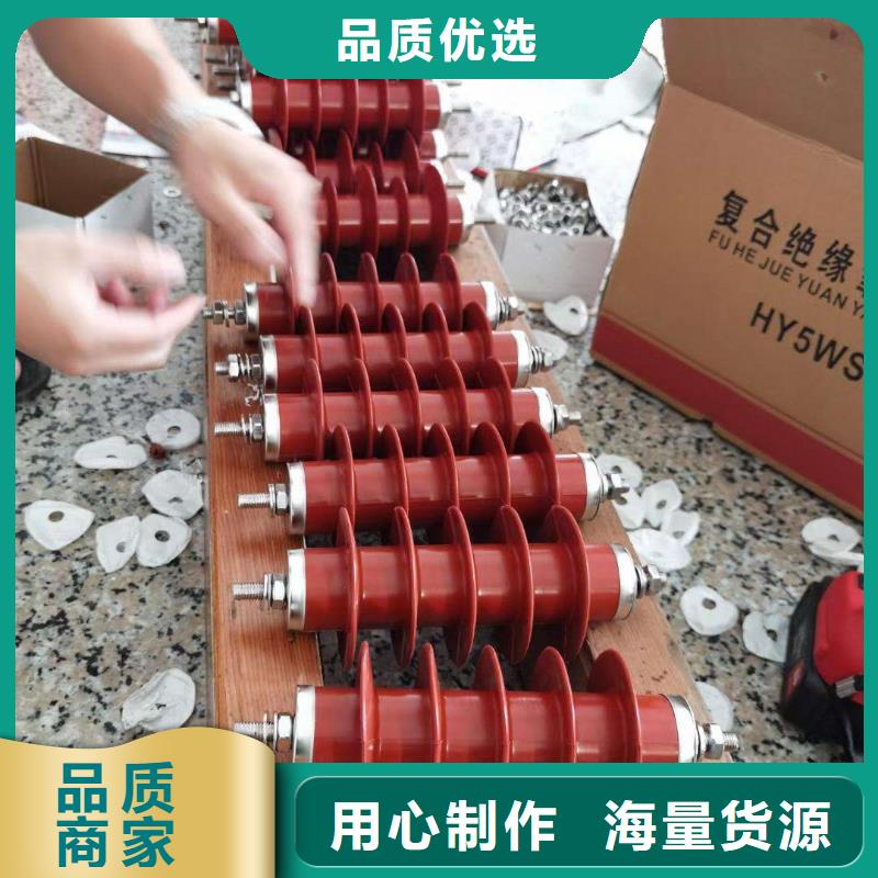 氧化锌避雷器,避雷器分类和特点