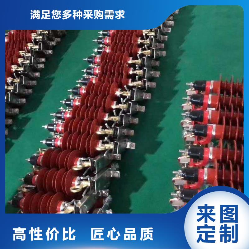 XRNT-12KV熔断器-视频-XRNT-12KV熔断器-宝熔电气(云南省分公司)服务区域昭通|昆明|玉溪|西双版纳|德宏|大理|迪庆